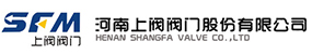 河南上閥閥門股份有限公司