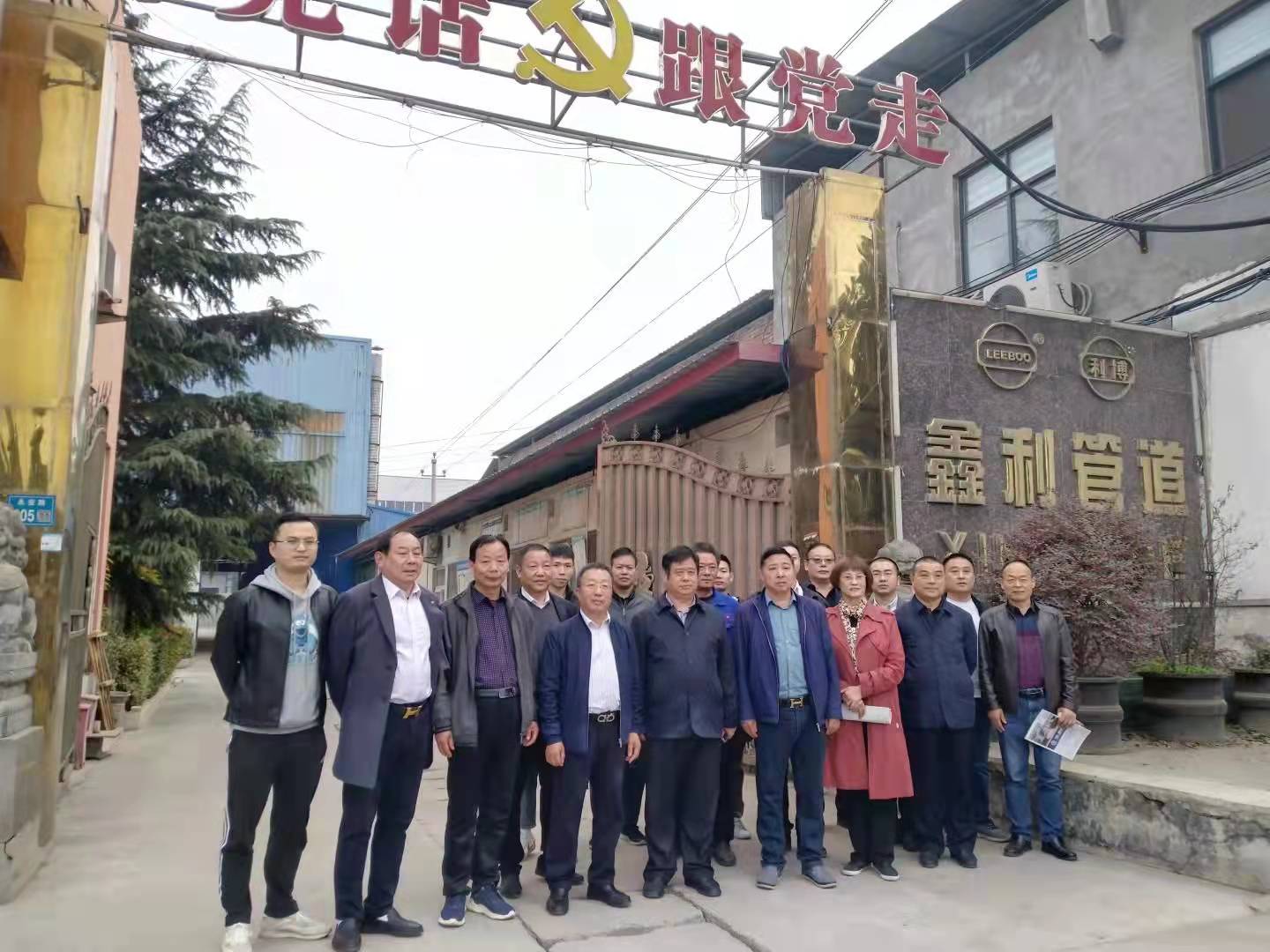 鑫利管道
